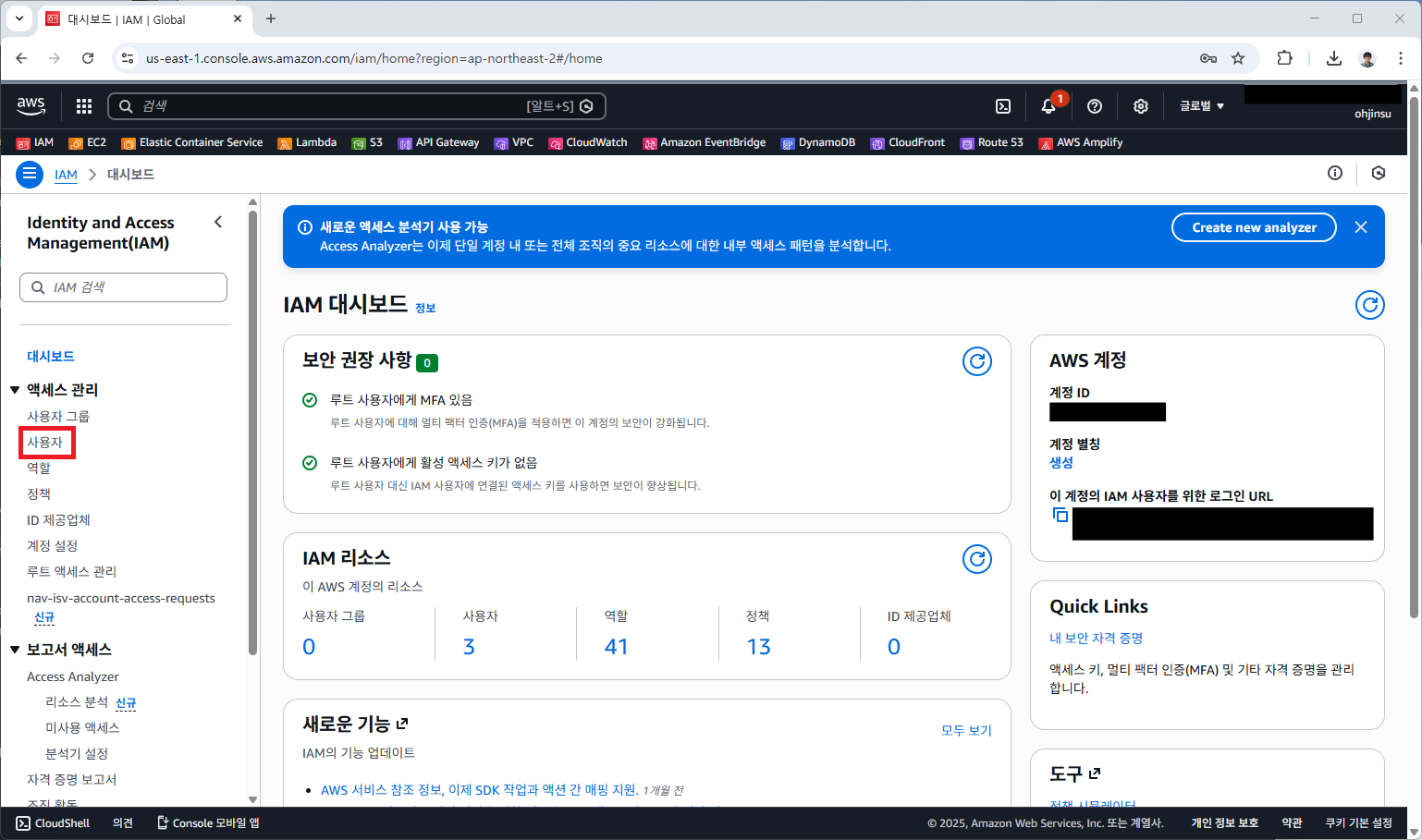 화면 캡처 2025-12-15 172812.png